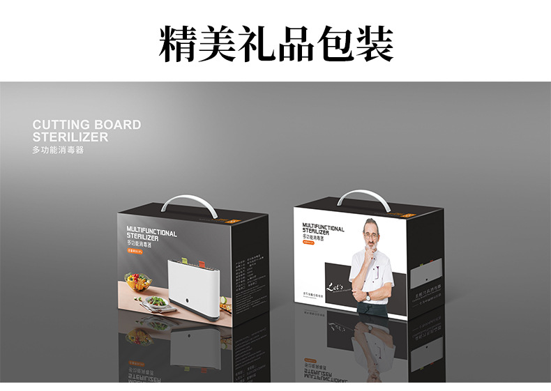 刀具消毒器家用厨房置物架菜板筷子紫外线去菌烘干消毒机详情28