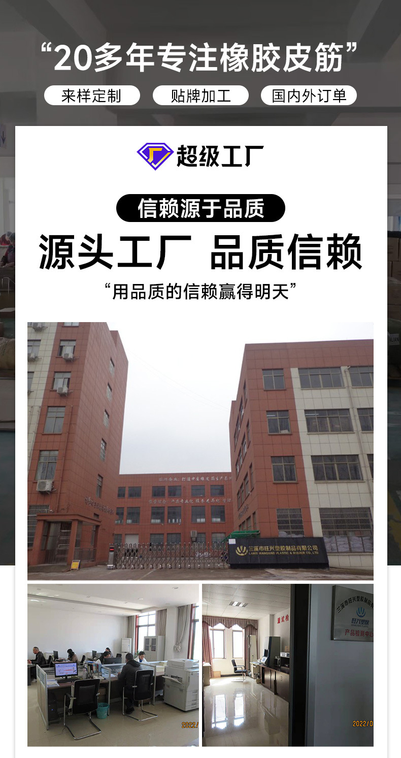 厂家直营天然橡胶橡皮筋高弹耐用皮筋办公用品黑白兰橡皮筋批发详情1