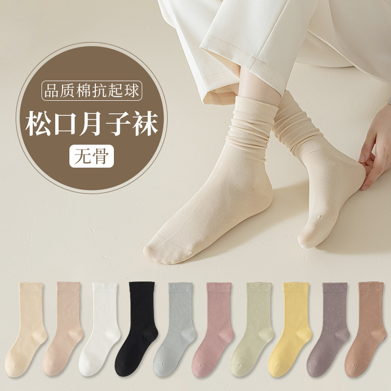 冰冰袜女夏季薄款袜子女袜凉感百搭风潮中筒长袜天鹅绒透气堆堆袜详情1