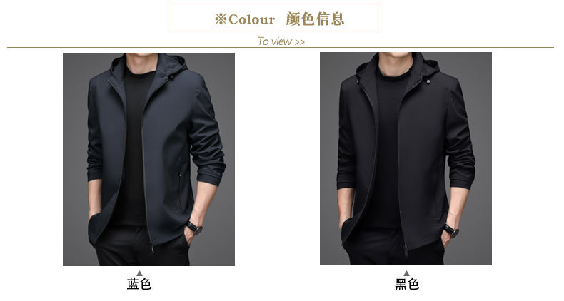 三十秋连帽外套男秋季薄款韩版潮流修身百搭休闲风衣秋装夹克上衣详情11