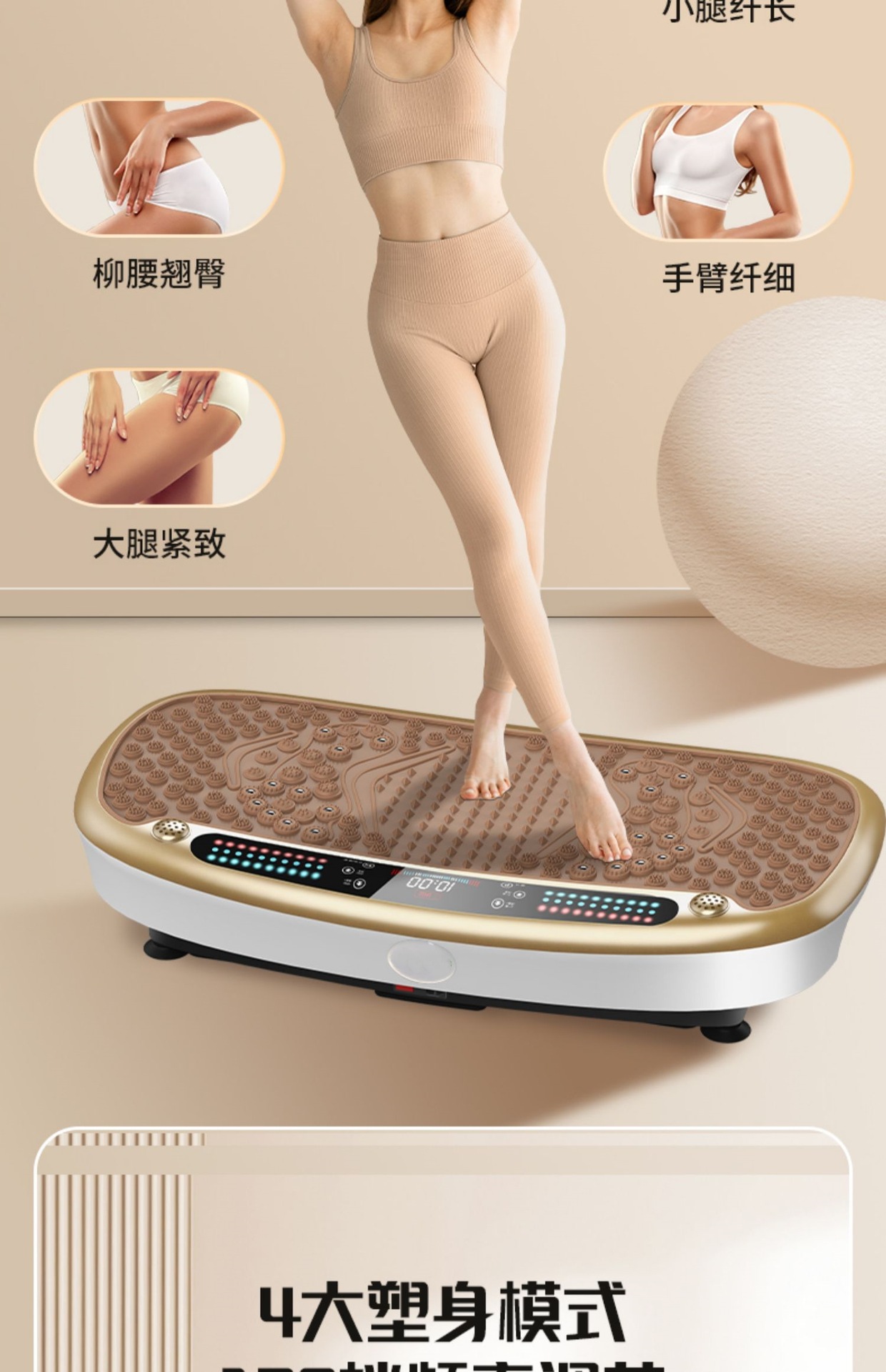 Cross-border standing shaking machine, waist-shaping fat-shaking machine, full-body fat-shaking lazy person fitness vibration weight loss rhythm machine, home use pic 12