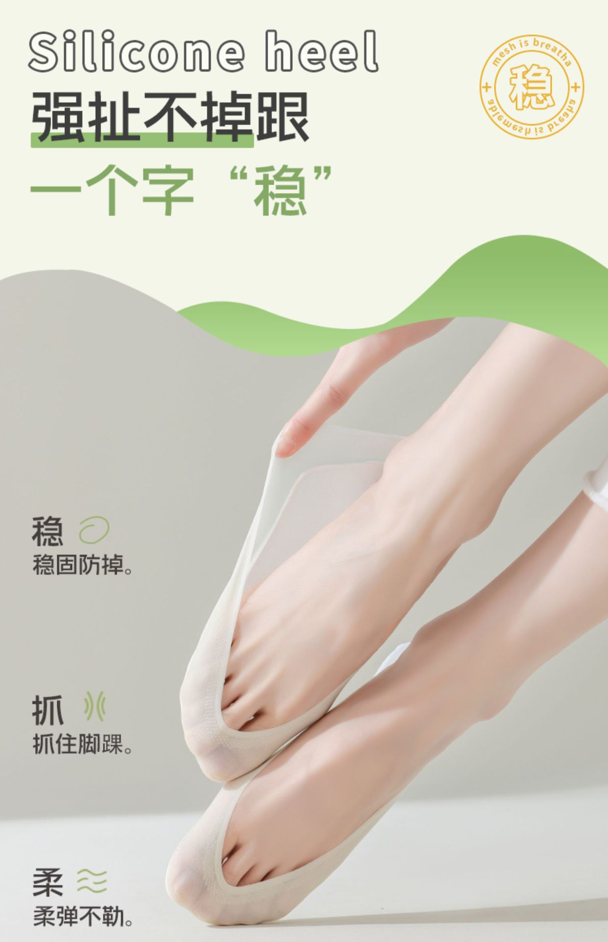 隐形袜女夏季超薄冰丝透气硅胶防滑浅口袜彩虹渐变色抗菌透气船袜详情9