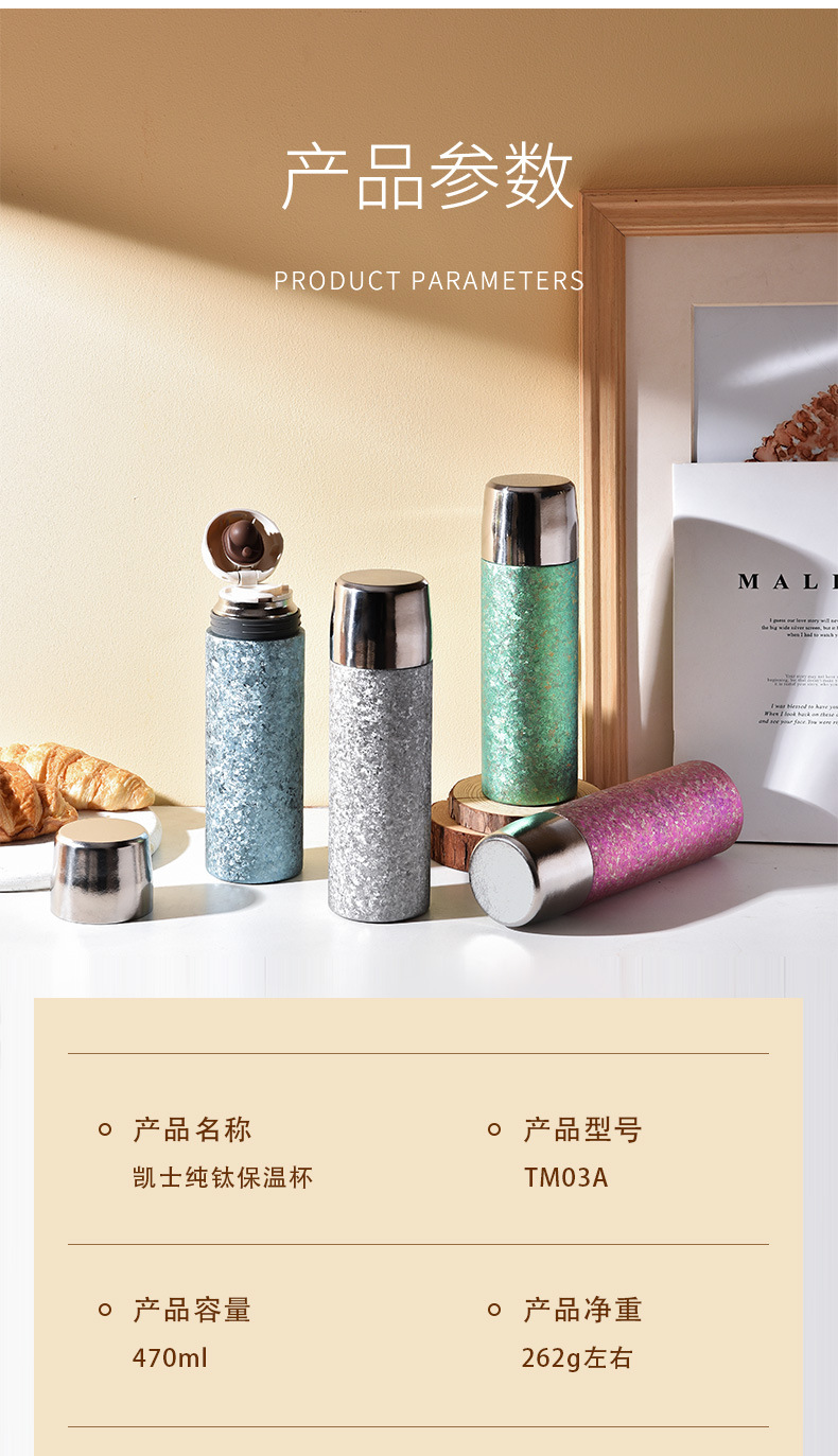 双层纯钛保温杯高颜值全钛闷茶杯男女户外随行钛杯商务高档礼品杯详情13