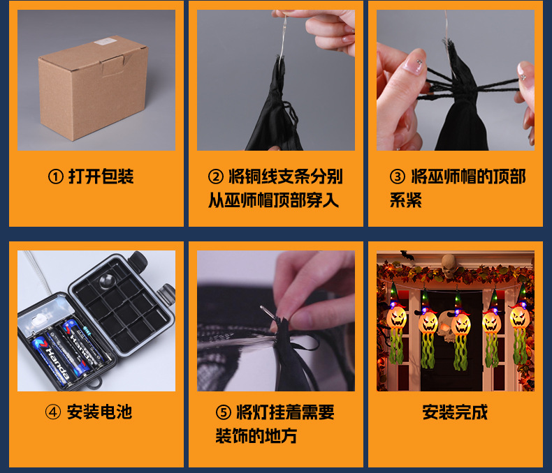发光南瓜灯挂饰LED彩灯万圣节主题店铺室外恐怖氛围装饰场景布置详情7