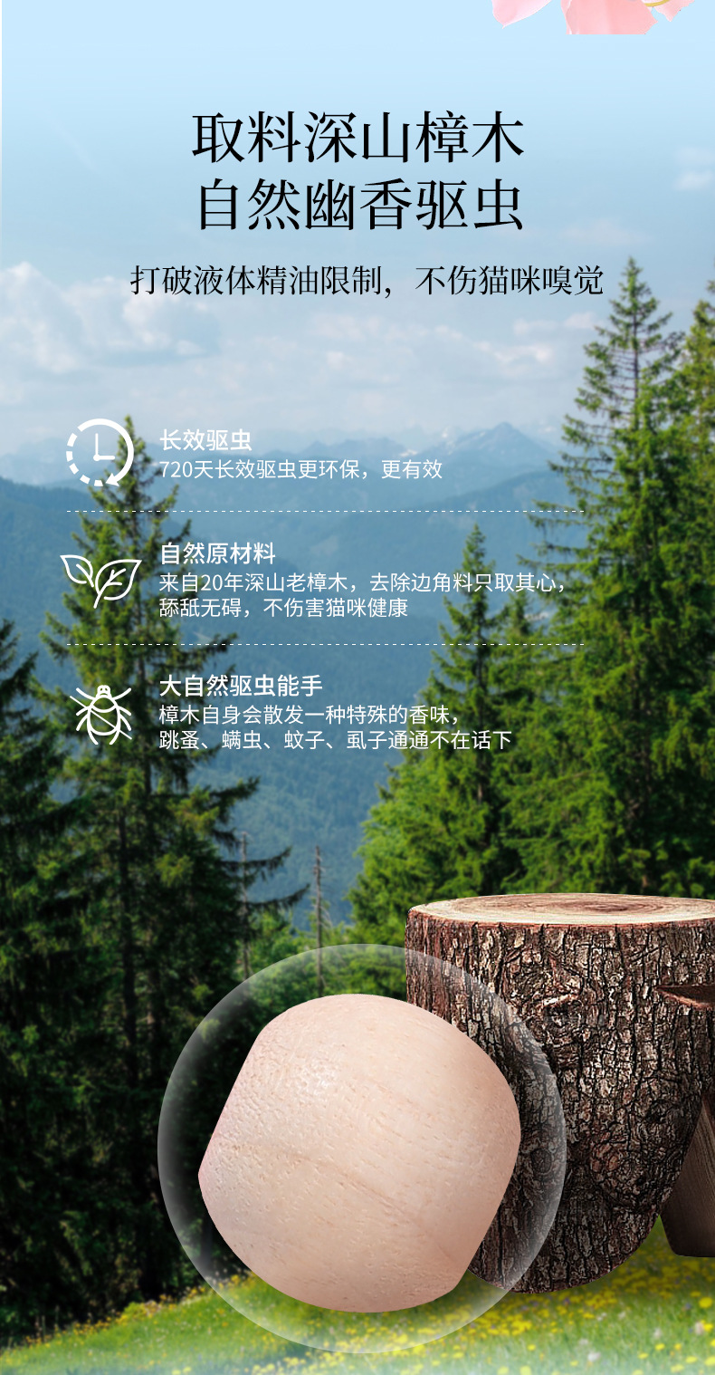国潮宠物项圈带铃铛如意结樟木项链防虫项圈可调节手工编织猫围脖批发详情2