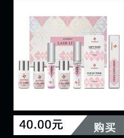 Cross-border ICONSIGN Simple eyelash curling Set Beauty Salon Long-lasting Barbie eyelash curling beauty eyelash curling tool pic 6