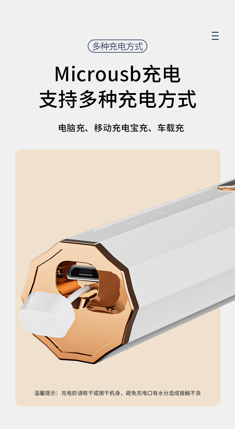 跨境智能家用电动牙刷成人款USB充电全自动防水声波牙刷礼品批发详情11