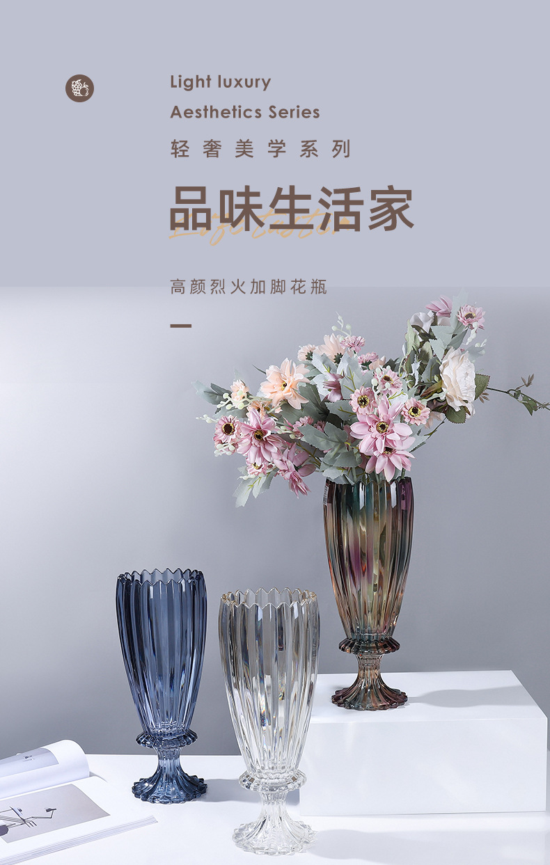 现代ins简约轻奢欧式桌面玻璃花瓶透明高脚客厅百合水培鲜花摆件详情1