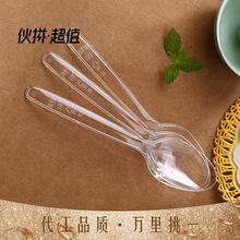 整箱硬质ps茶家用商用小号加厚磨砂咖啡杯航空杯一次性塑料杯详情21