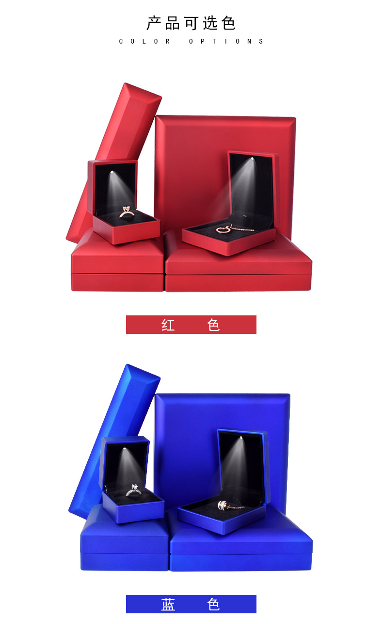 Creative LED light jewelry box, jewelry accessory packaging box, ring box, pendant accessory box, bracelet and necklace storage box pic 23