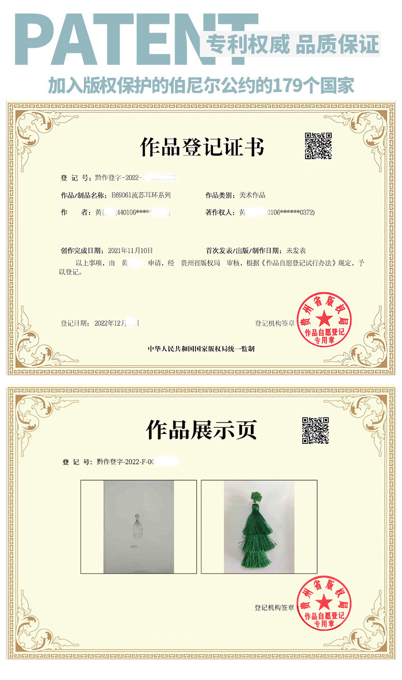 圣帕特里克节绿色树叶耳环 波西米亚外贸2023新款三叶草流苏耳饰详情2