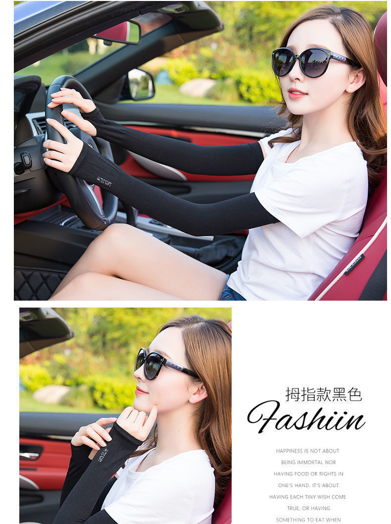 夏季冰丝防冰爽袖套防晒女手套男士冰丝护臂防紫外线冰丝袖冰袖女详情15