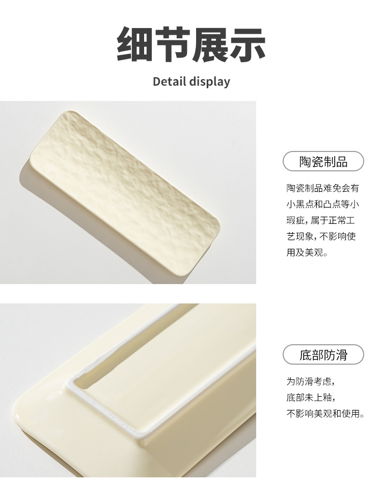 Creative 12-inch cream-style fish plate, milky white, milky green large ceramic home rectangular plate, fruit plate, sushi plate pic 15