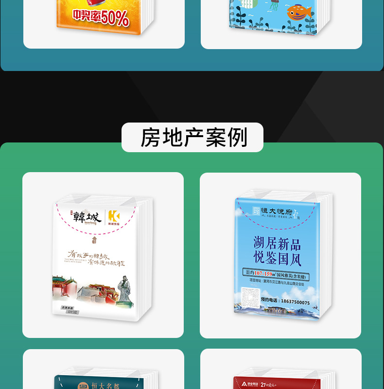 Advertising tissues, commercial logo printing, enterprise and company promotion, facial tissues, napkins, small packs, handkerchief tissues customization pic 20