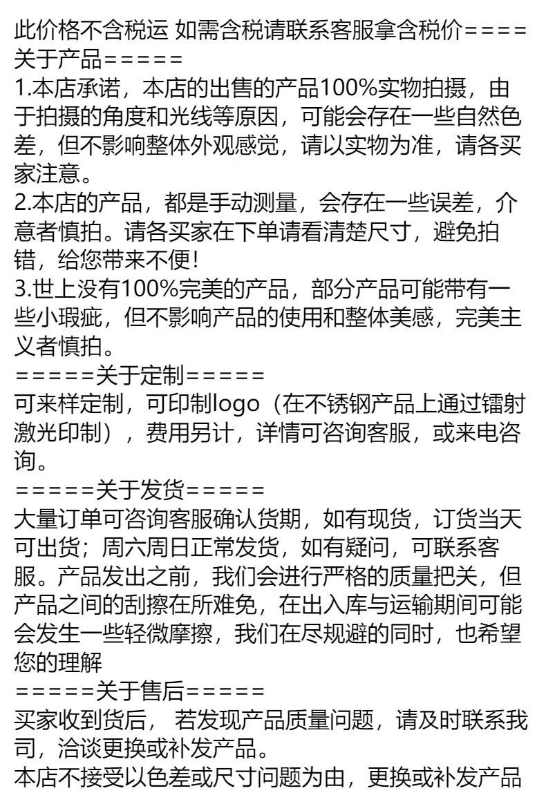 不锈钢锅铲套装防烫木柄炒菜铲子家用汤勺漏勺厨房用品厂家直销详情15