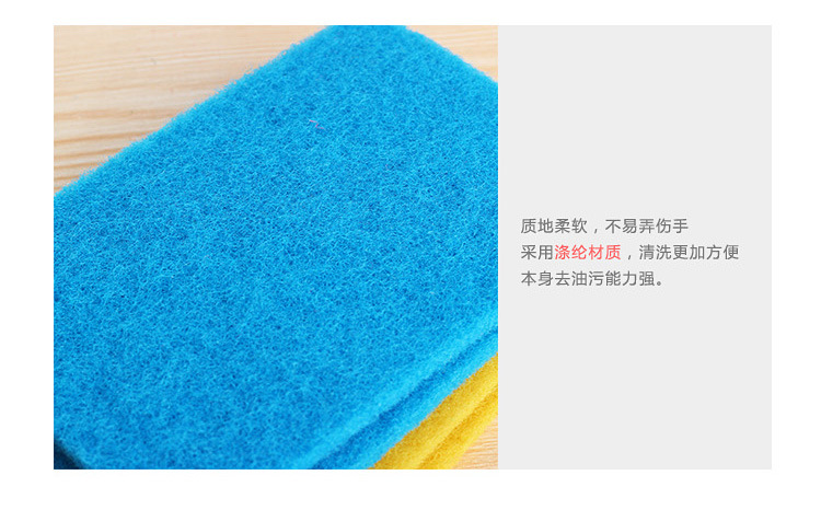 10-piece set of colored scouring pads for kitchen cleaning and degreasing, scrubbing POTS and washing dishes, wholesale from scouring pad manufacturers pic 5