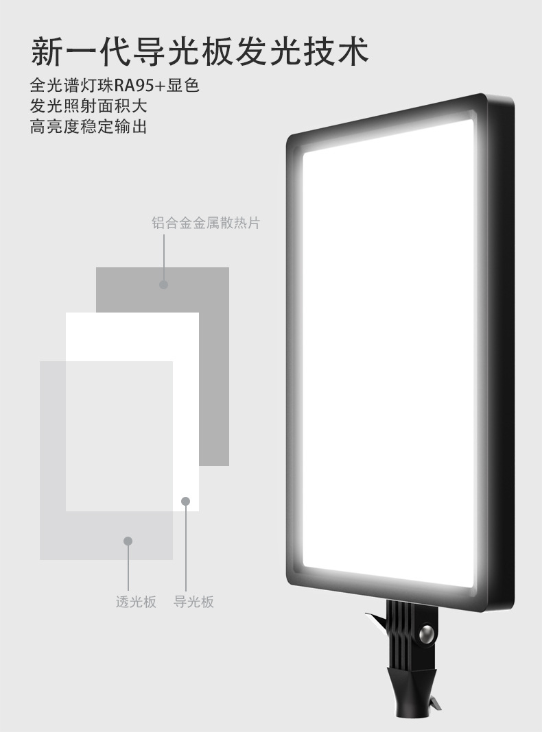 19-inch LED photography, beauty and fill light, home, outdoor, camping, live streaming, gaming, karaoke, floor-standing tripod pic 2