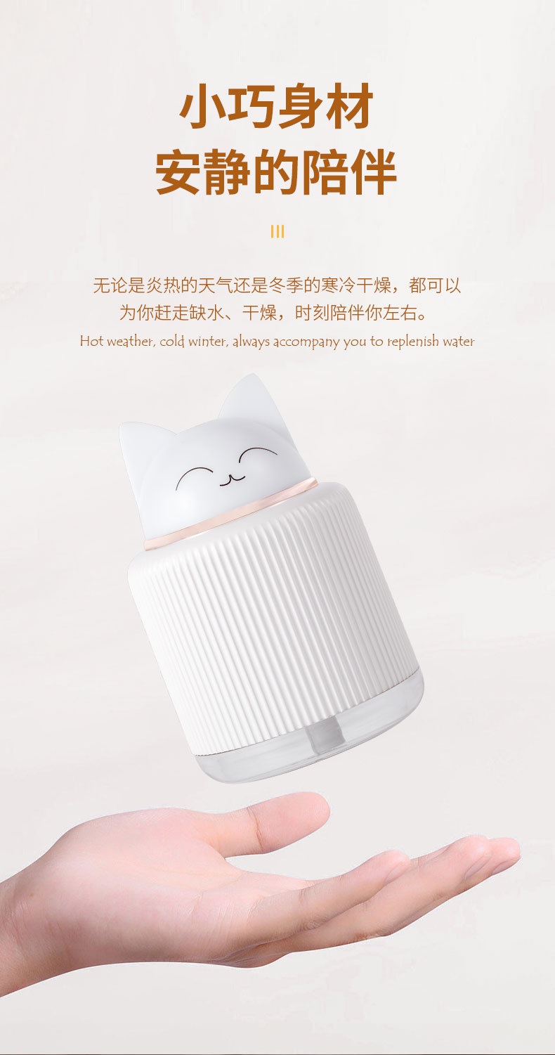 Creative best-selling cute pet humidifier, aroma diffuser, diffuser, hydrating, office and home night light gifts pic 7