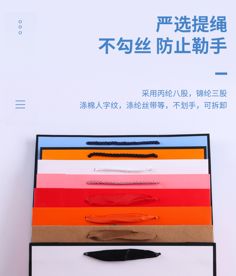 手提纸袋详情页（修改）_10.jpg