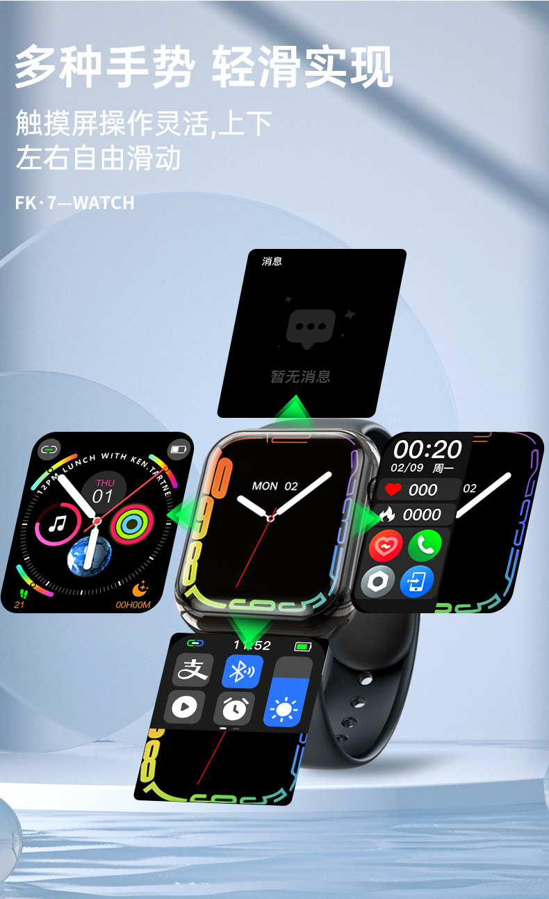 The top-of-the-line S8/S7 smartwatch Ultra from Huaqiangbei is suitable for Android and Apple multi-functional NFC for both men and women pic 17