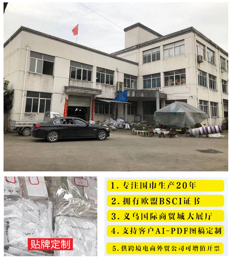 跨境雪纺大花马甲披肩印花防晒衣沙滩巾户外骑车薄款防晒披肩斗篷详情25