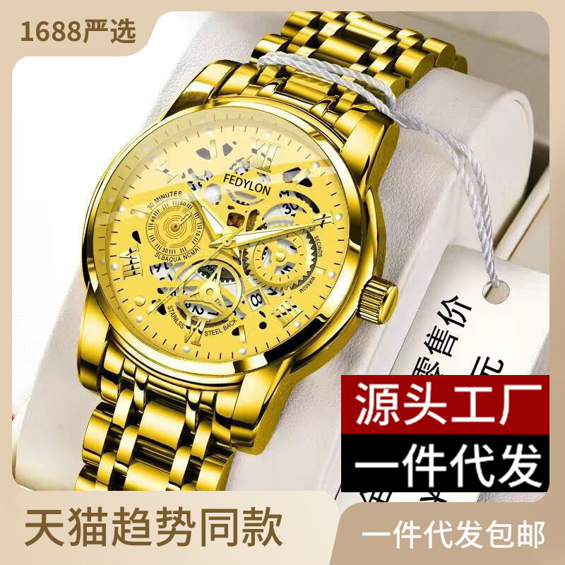 佛蒂仑新款手表男全自动机械表男士手表防水夜光商务轻奢手表男款详情9