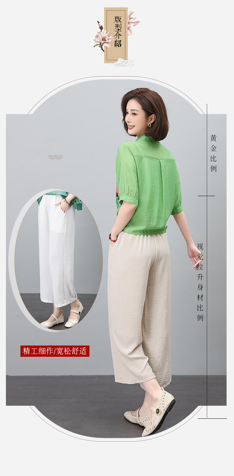 裤子女2024年新款爆款休闲裤宽松显瘦阔腿裤夏季小个子妈妈九分裤详情7
