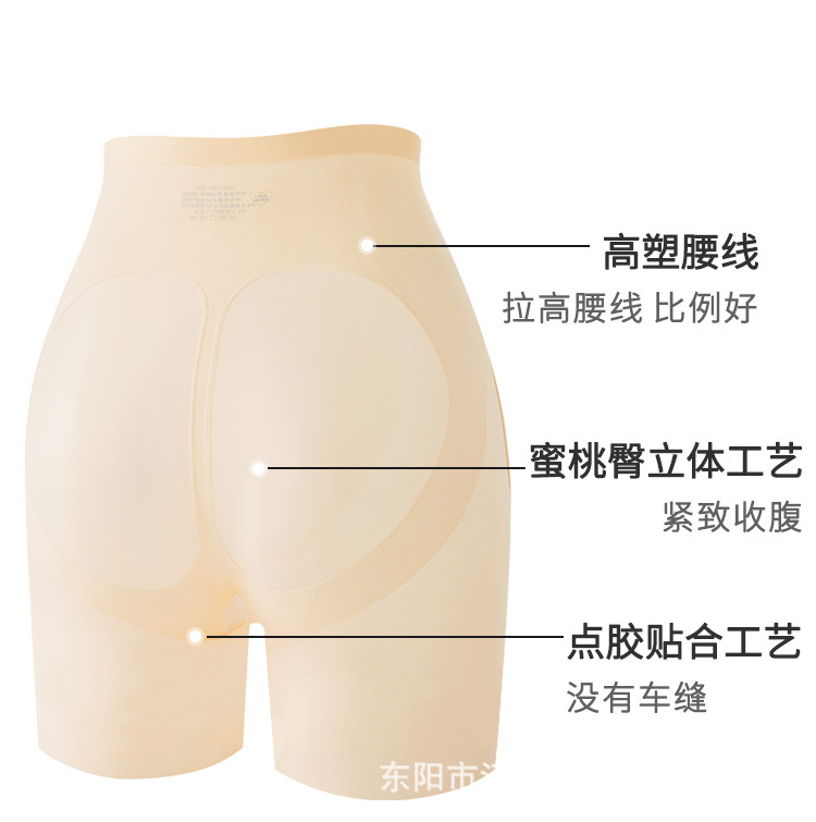 高腰塑形裤无痕点胶轻薄透气免穿内裤高弹收腰提臀瘦身桑蚕丝抑菌详情14