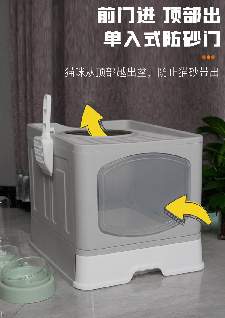 Pet cat litter box, fully enclosed drawer-type anti-splash cat toilet, extra-large foldable top-in cat litter box pic 3