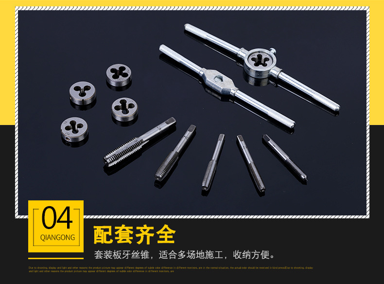 Complete set of taps and dies 110pc taps and dies set, hand wrenches, dies and winches 110 pieces set of taps set pic 50