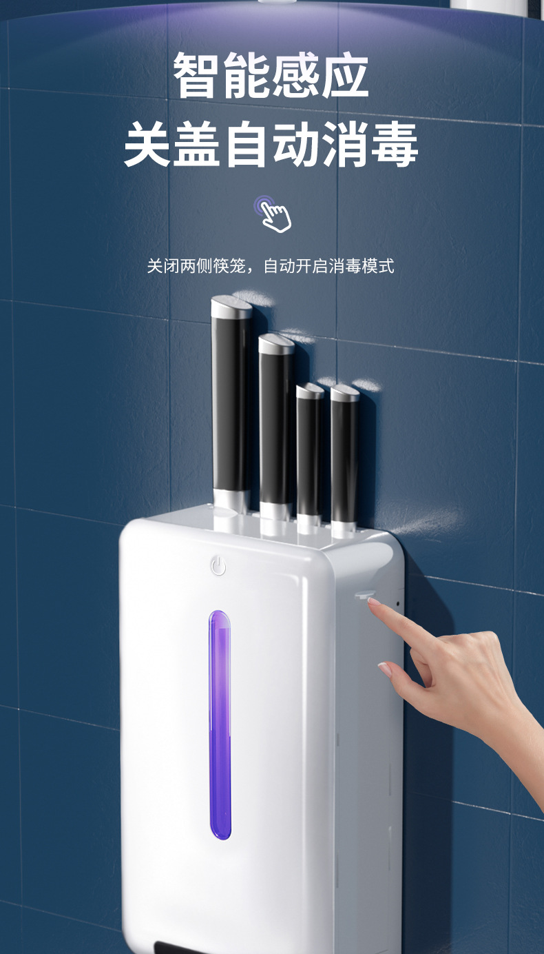 一件批发厨房刀筷架沥水置物架餐筷具晾放架刀架收纳盒家用刀筷架详情7