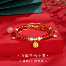 星城环保铜渐变玛瑙串珠手串手链女百搭高级感新中式小众饰品新品详情5