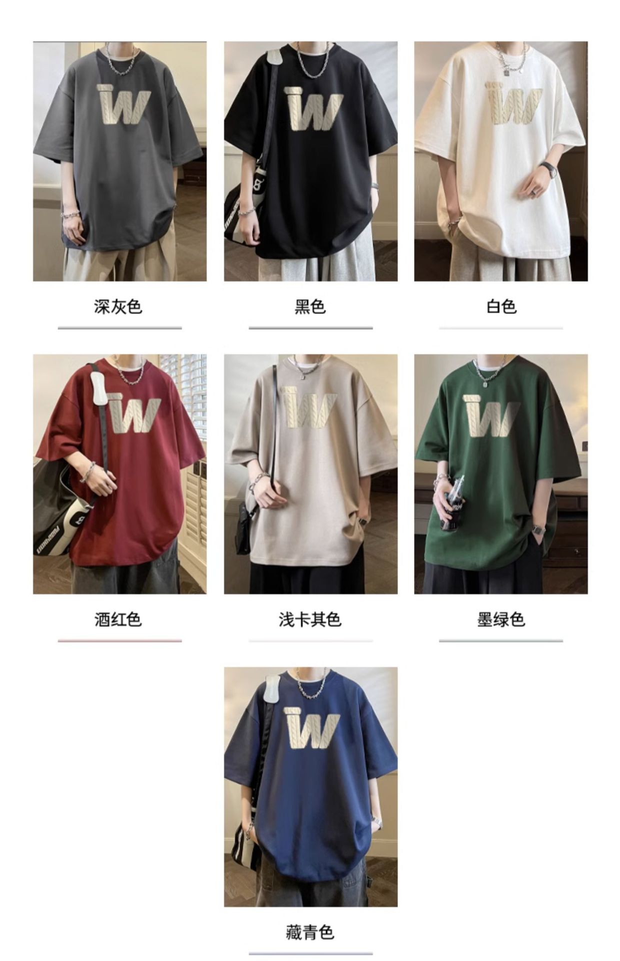 美式复古设计感高级感T恤男生短袖夏季潮牌潮流大码半袖酒红藏青详情14