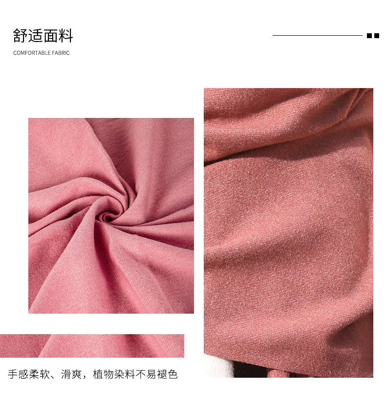 2023年秋冬新款时尚仿羊绒纯色保暖披肩百搭休闲加厚流苏女士围巾详情10