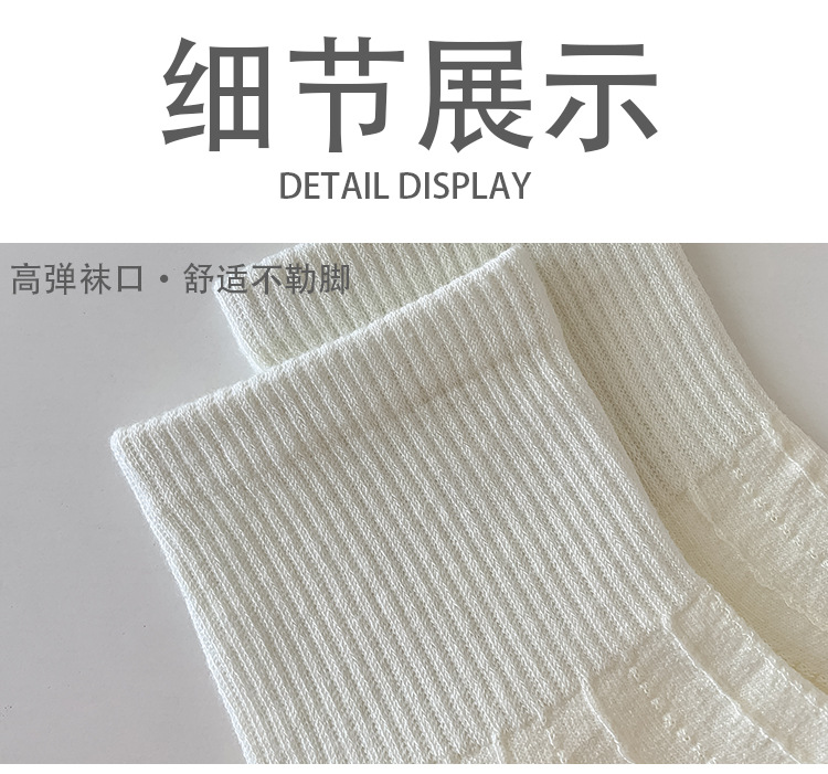 袜子地摊一件代发袜子女夏季薄款短筒棉袜女 网眼吸汗透气百搭女船袜 诸暨女袜批发一件代发详情11