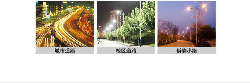 跨境专供 太阳能路灯  太阳能照明灯 户外庭院灯 人体感应防水详情11