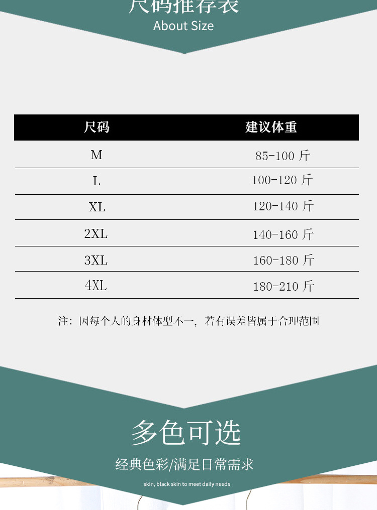8D魔力悬浮裤高腰收腹塑形裤产后恢复塑身裤无痕打底安全裤提臀裤详情49