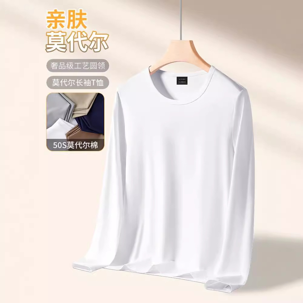 莫代尔长袖t恤男士修身型上衣春秋内搭中领青年男士半高领打底衫详情1