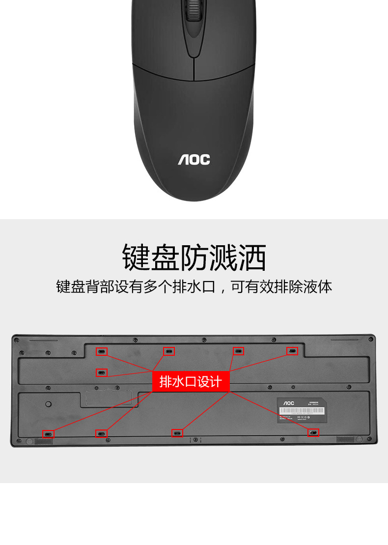 Wholesale of AOC KM160 Wired USB Keyboard and Mouse Set for Business Office laptops and desktop computers pic 9
