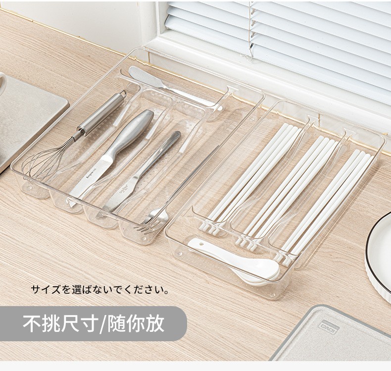 Kitchen drawer storage compartments for chopsticks, knives, forks and tableware, freely combinable. Home desktop compartments for organization and storage box pic 14