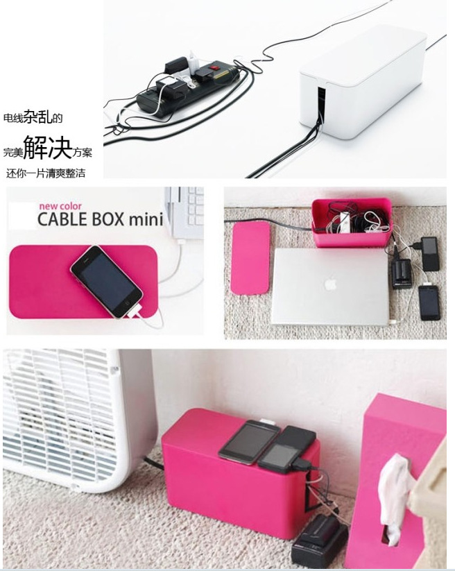 厂家直供塑料电线收纳盒电源插板电线盒集线盒插座数据线收纳盒详情19
