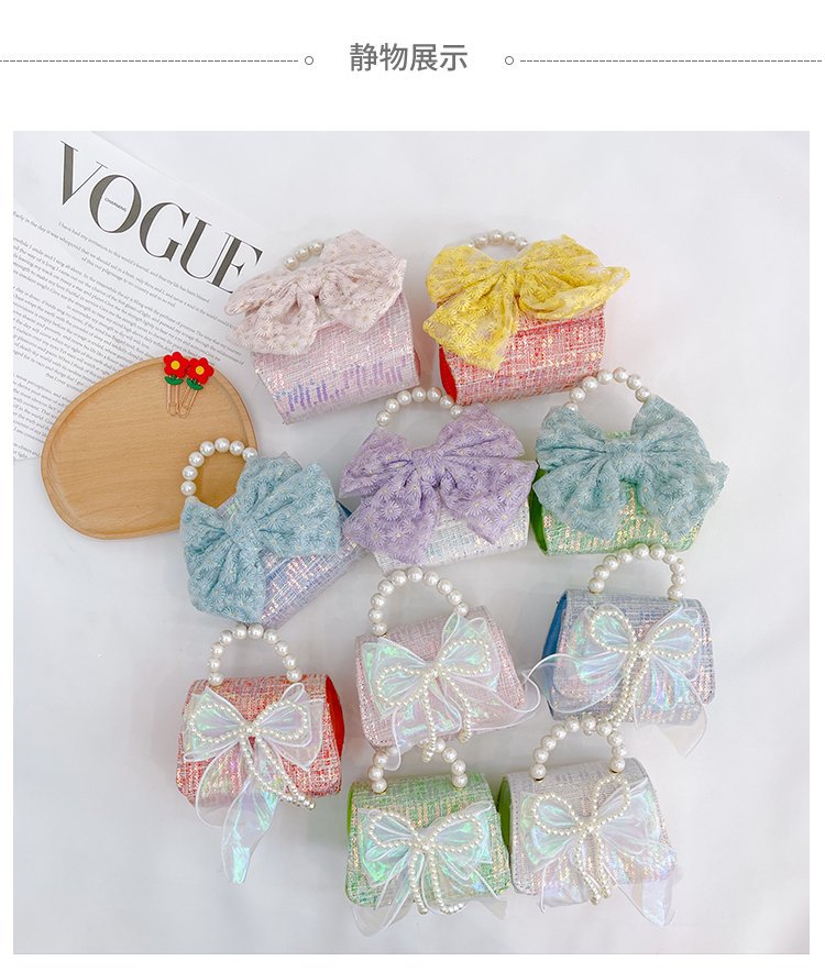 可爱女童斜挎包小香风时尚儿童手提斜背包包公主淑女珍珠包单肩包详情77