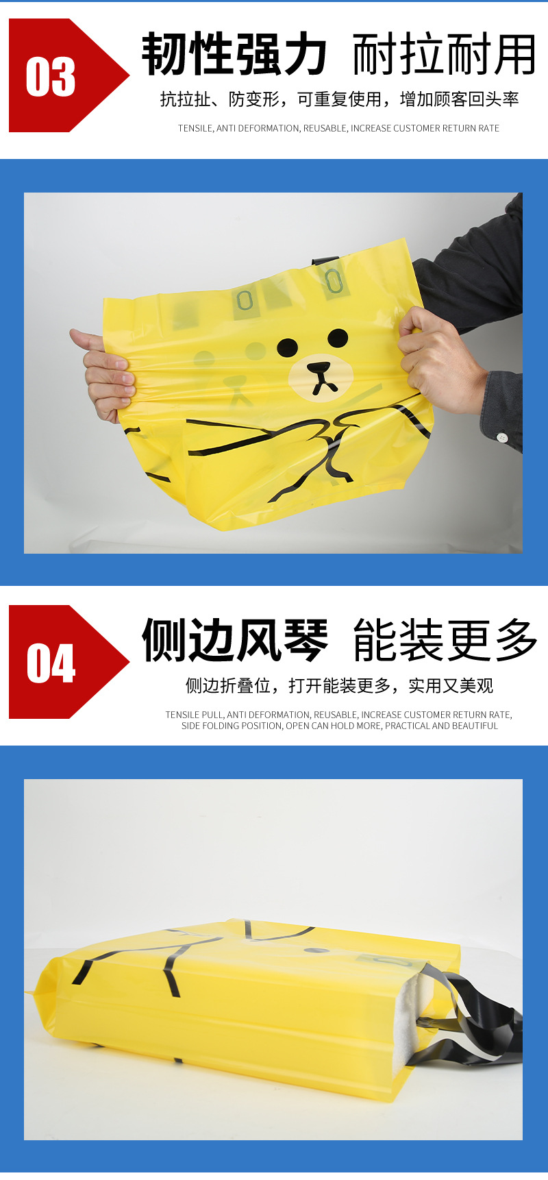 手提袋大链接_07.jpg