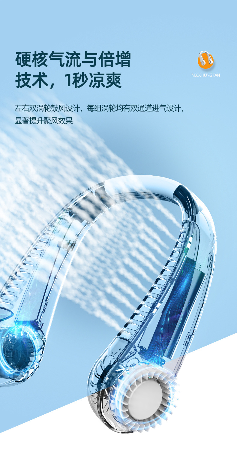 抖音新款五档挂脖风扇 usb户外运动学生迷你数显挂脖小风扇礼品详情3