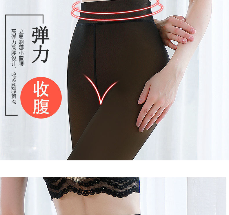 光腿裸感神器女肤色性感高腰打底裤批发春秋加绒外穿一体透肤丝袜详情13