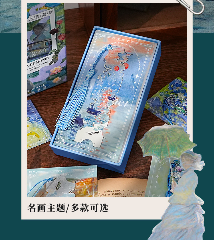 Encounter Van Gogh series oil painting hollowed-out metal bookmarks, retro, high-end and exquisite bookmark souvenirs, student gifts pic 4