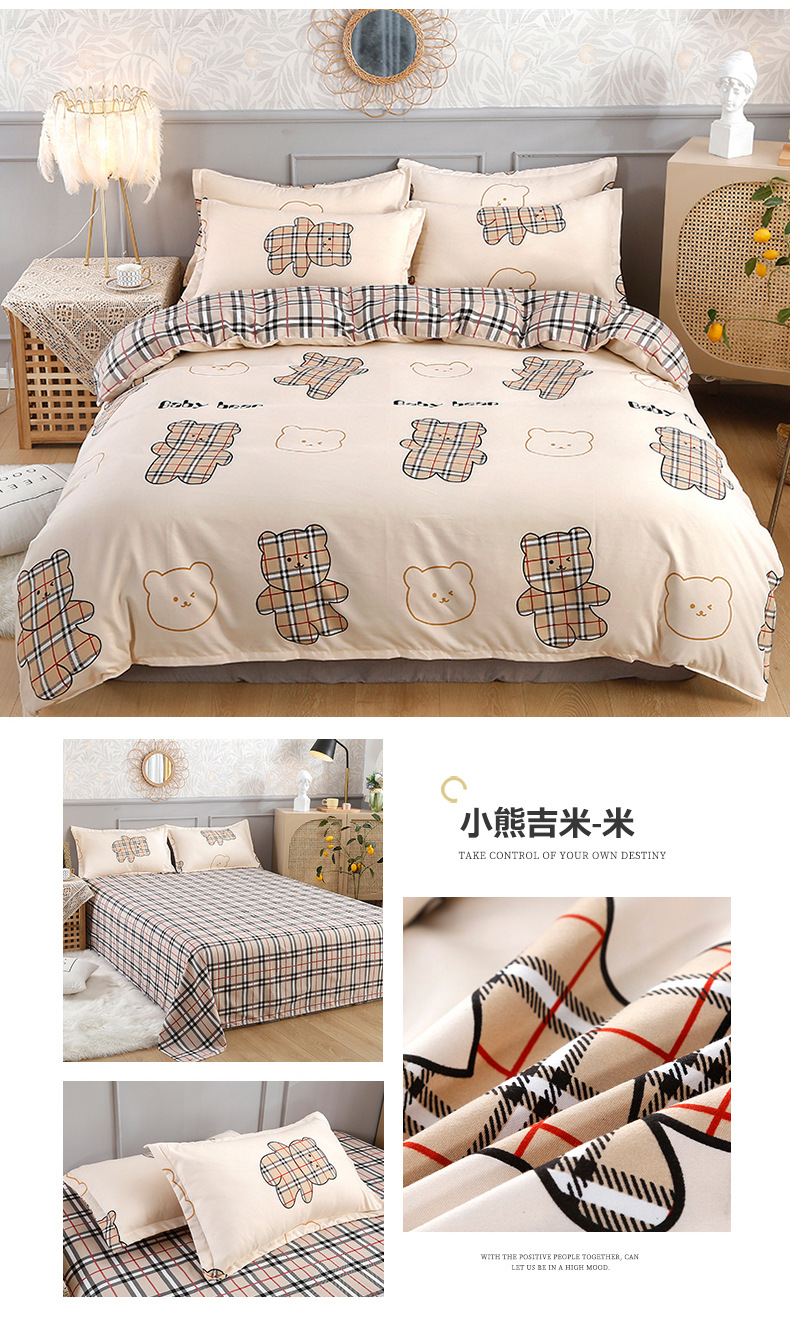 Autumn and winter thickened pure cotton brushed four-piece set, washed cotton bed sheet and duvet cover, fresh and clean bedding, student three-piece set pic 30