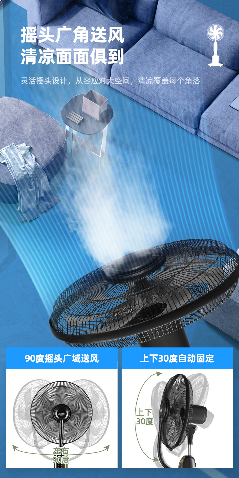 工厂批发家用喷雾风扇加水降温户外户内雾化水冷电风扇mist fan详情8