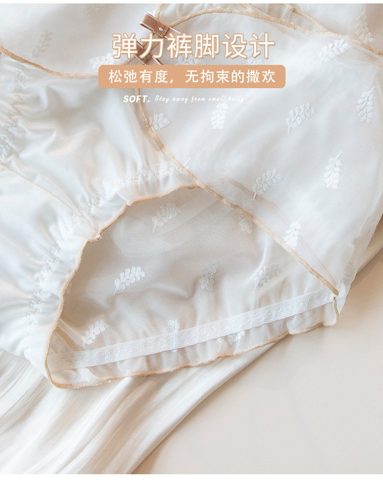 美宅内裤女士中式国风冰丝蕾丝三角裤性感御姐纯欲风女生裤头新款详情20