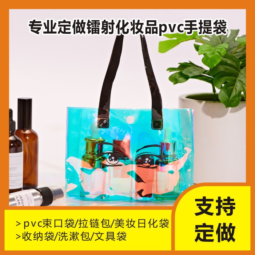 Customized EVA creative plastic packaging bags, star fan support handbags, and pvc clothing gift bags pic 6